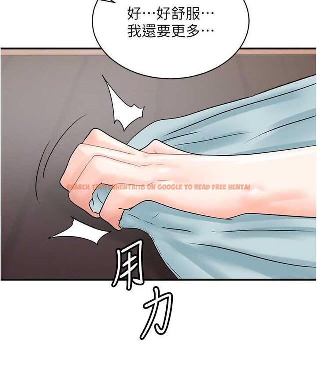 查看漫画行動掃碼雞 - 第44話-「那邊」也幫我按一下 - sayhentaiz.net中的1675834图片
