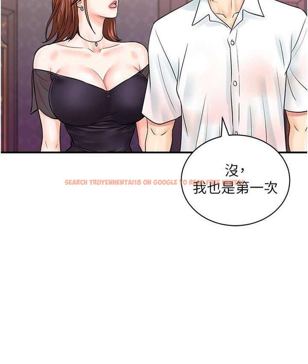 查看漫画行動掃碼雞 - 第46話-被我女兒發現怎麼辦…♥ - sayhentaiz.net中的1715317图片