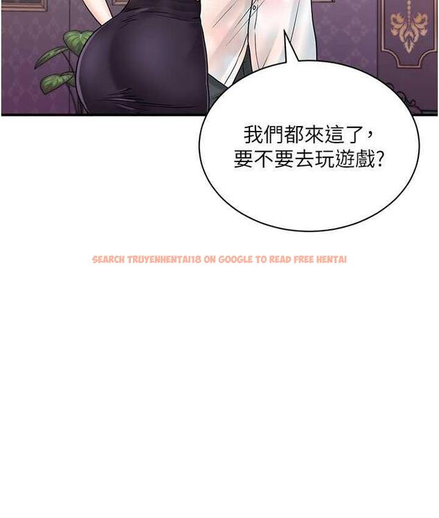 查看漫画行動掃碼雞 - 第46話-被我女兒發現怎麼辦…♥ - sayhentaiz.net中的1715319图片