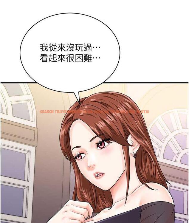 查看漫画行動掃碼雞 - 第46話-被我女兒發現怎麼辦…♥ - sayhentaiz.net中的1715320图片