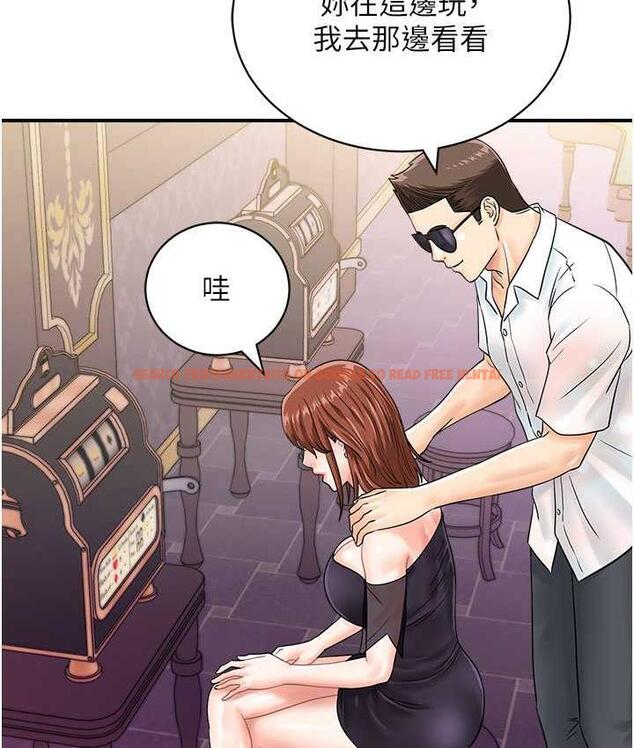 查看漫画行動掃碼雞 - 第46話-被我女兒發現怎麼辦…♥ - sayhentaiz.net中的1715324图片