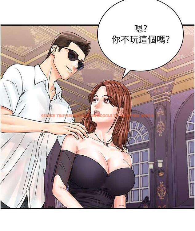 查看漫画行動掃碼雞 - 第46話-被我女兒發現怎麼辦…♥ - sayhentaiz.net中的1715327图片