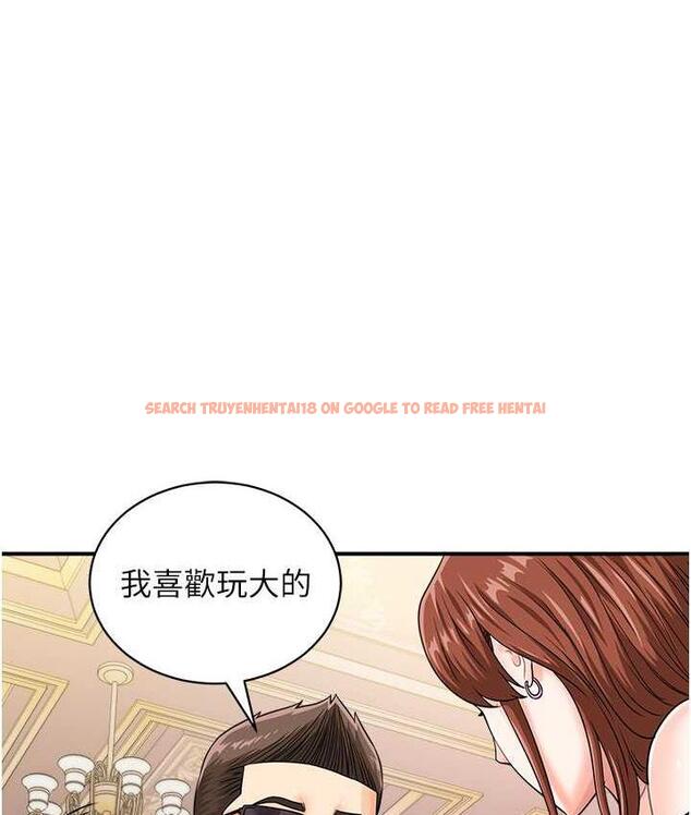 查看漫画行動掃碼雞 - 第46話-被我女兒發現怎麼辦…♥ - sayhentaiz.net中的1715328图片