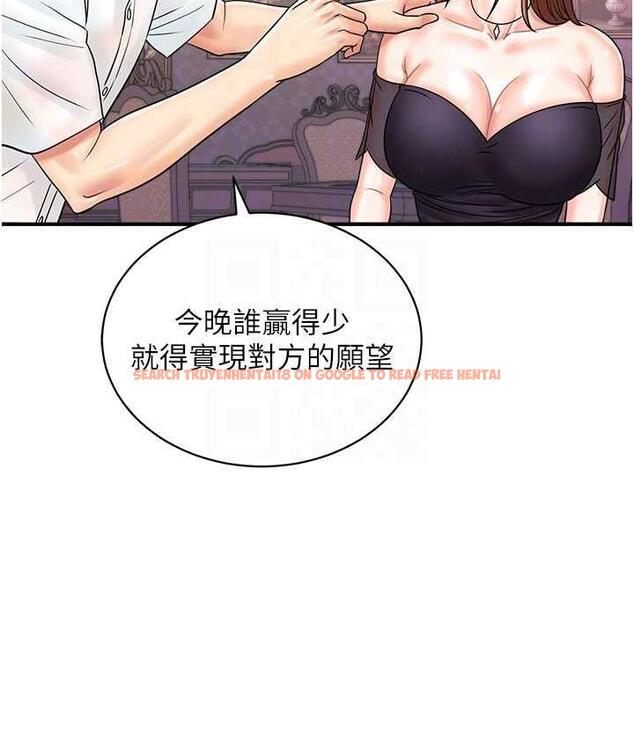查看漫画行動掃碼雞 - 第46話-被我女兒發現怎麼辦…♥ - sayhentaiz.net中的1715331图片