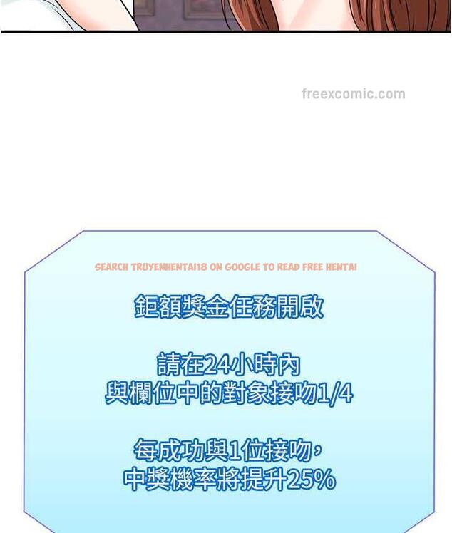 查看漫画行動掃碼雞 - 第46話-被我女兒發現怎麼辦…♥ - sayhentaiz.net中的1715333图片