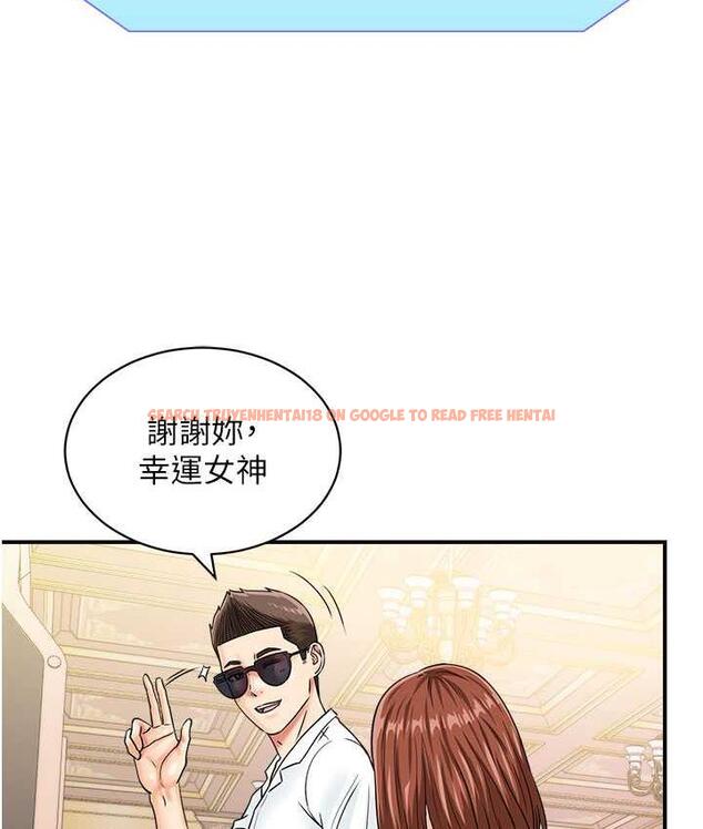 查看漫画行動掃碼雞 - 第46話-被我女兒發現怎麼辦…♥ - sayhentaiz.net中的1715334图片