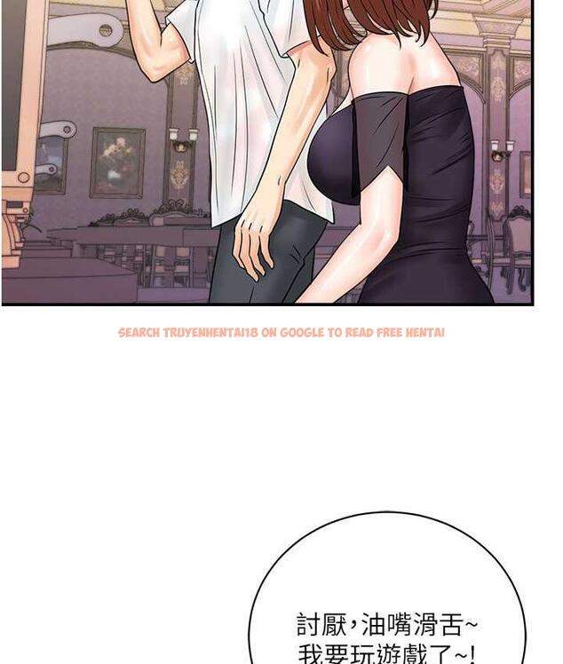 查看漫画行動掃碼雞 - 第46話-被我女兒發現怎麼辦…♥ - sayhentaiz.net中的1715335图片