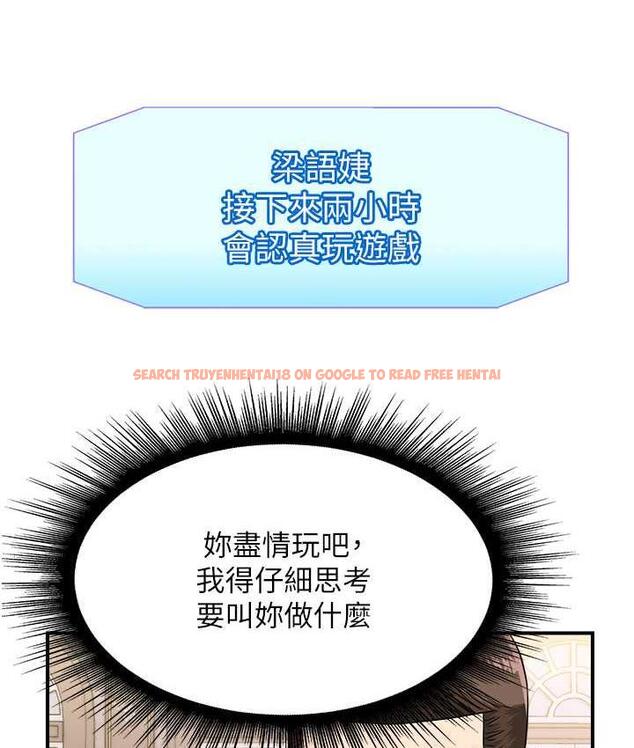 查看漫画行動掃碼雞 - 第46話-被我女兒發現怎麼辦…♥ - sayhentaiz.net中的1715337图片