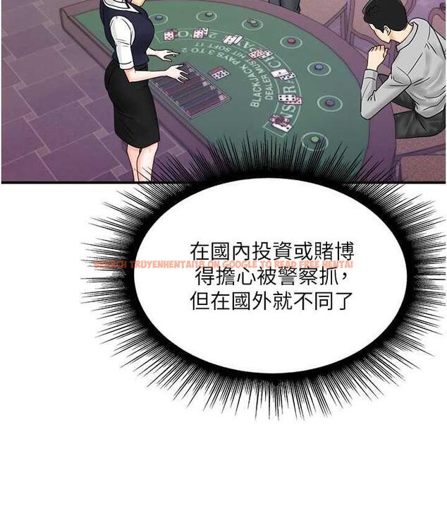 查看漫画行動掃碼雞 - 第46話-被我女兒發現怎麼辦…♥ - sayhentaiz.net中的1715340图片