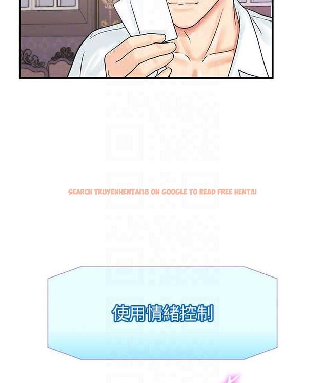查看漫画行動掃碼雞 - 第46話-被我女兒發現怎麼辦…♥ - sayhentaiz.net中的1715343图片