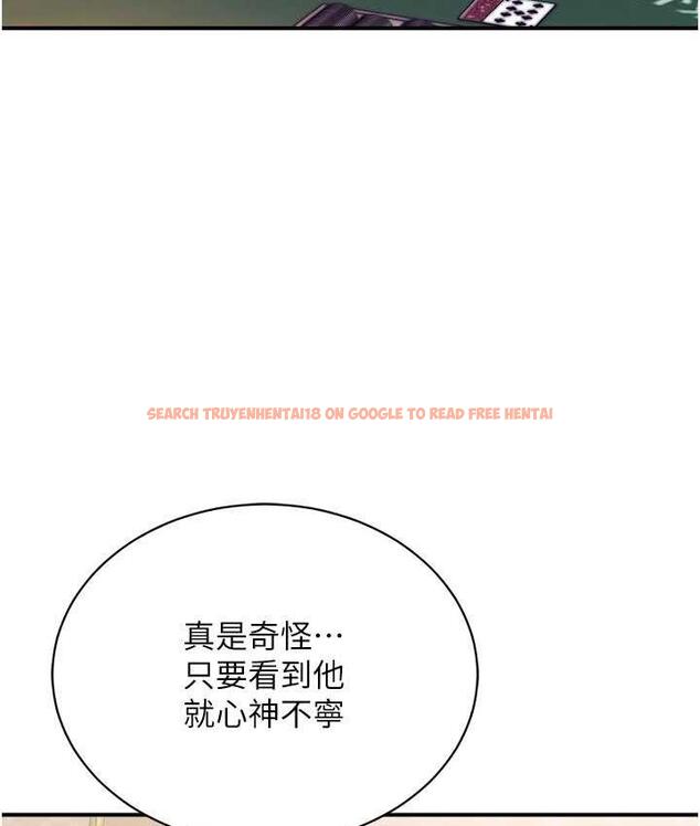 查看漫画行動掃碼雞 - 第46話-被我女兒發現怎麼辦…♥ - sayhentaiz.net中的1715350图片