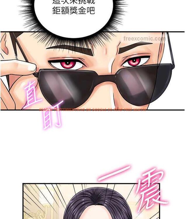查看漫画行動掃碼雞 - 第46話-被我女兒發現怎麼辦…♥ - sayhentaiz.net中的1715354图片