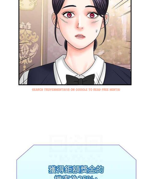 查看漫画行動掃碼雞 - 第46話-被我女兒發現怎麼辦…♥ - sayhentaiz.net中的1715355图片