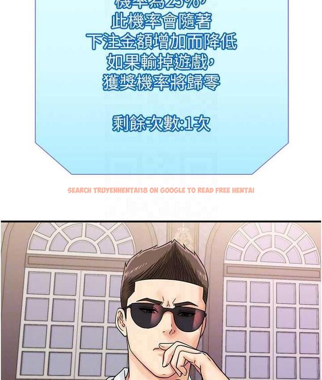 查看漫画行動掃碼雞 - 第46話-被我女兒發現怎麼辦…♥ - sayhentaiz.net中的1715356图片