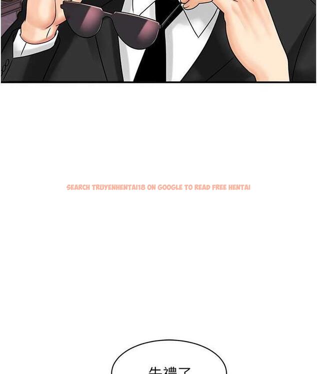 查看漫画行動掃碼雞 - 第46話-被我女兒發現怎麼辦…♥ - sayhentaiz.net中的1715364图片