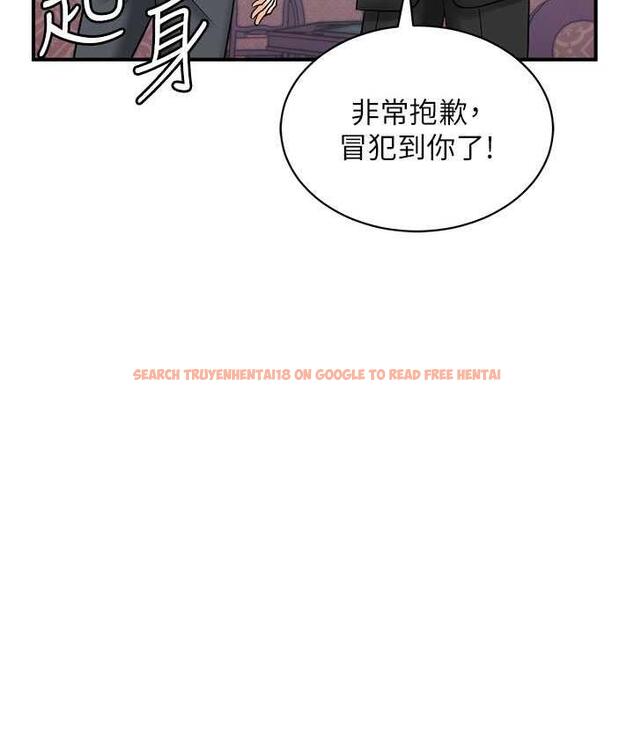 查看漫画行動掃碼雞 - 第46話-被我女兒發現怎麼辦…♥ - sayhentaiz.net中的1715367图片