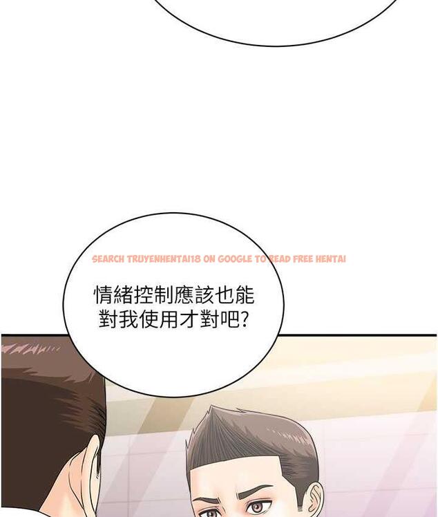 查看漫画行動掃碼雞 - 第46話-被我女兒發現怎麼辦…♥ - sayhentaiz.net中的1715371图片