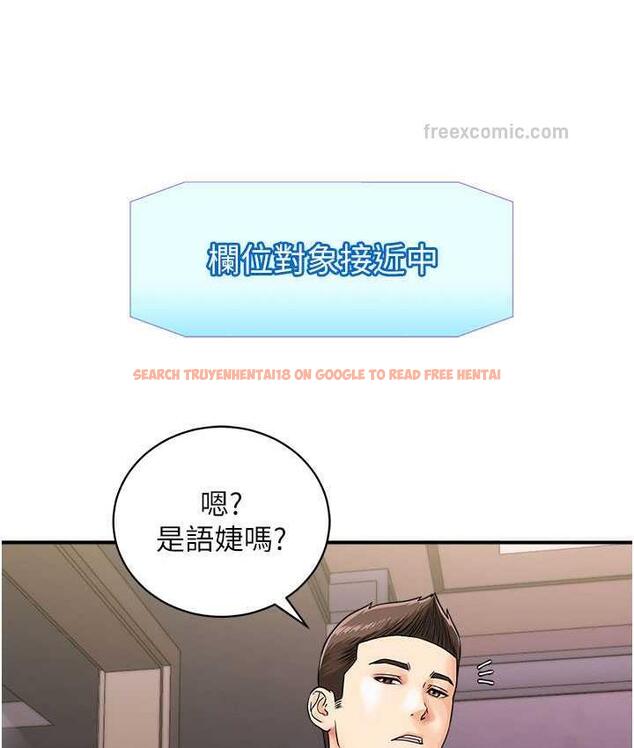 查看漫画行動掃碼雞 - 第46話-被我女兒發現怎麼辦…♥ - sayhentaiz.net中的1715375图片
