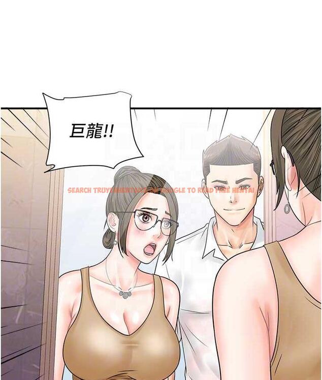 查看漫画行動掃碼雞 - 第46話-被我女兒發現怎麼辦…♥ - sayhentaiz.net中的1715380图片