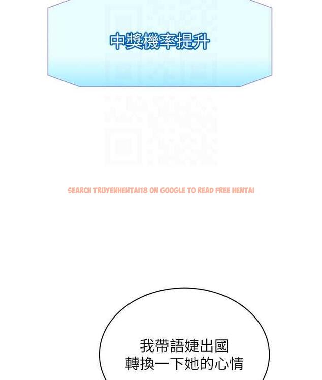 查看漫画行動掃碼雞 - 第46話-被我女兒發現怎麼辦…♥ - sayhentaiz.net中的1715389图片
