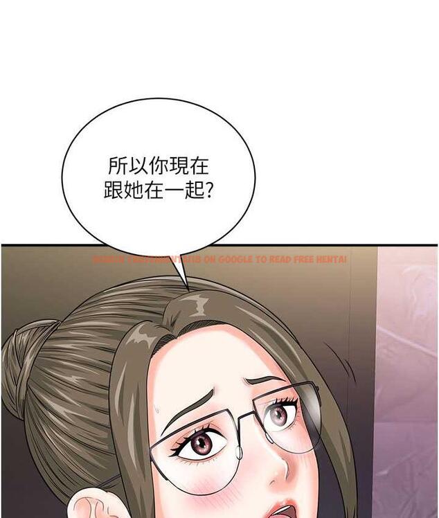 查看漫画行動掃碼雞 - 第46話-被我女兒發現怎麼辦…♥ - sayhentaiz.net中的1715391图片