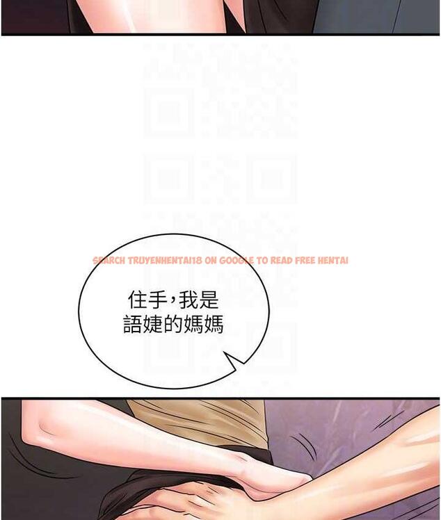 查看漫画行動掃碼雞 - 第46話-被我女兒發現怎麼辦…♥ - sayhentaiz.net中的1715394图片