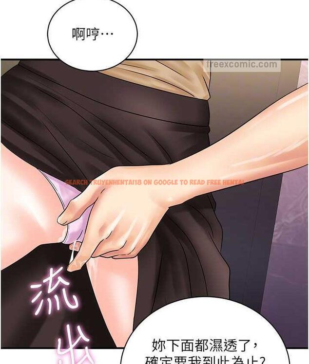 查看漫画行動掃碼雞 - 第46話-被我女兒發現怎麼辦…♥ - sayhentaiz.net中的1715396图片