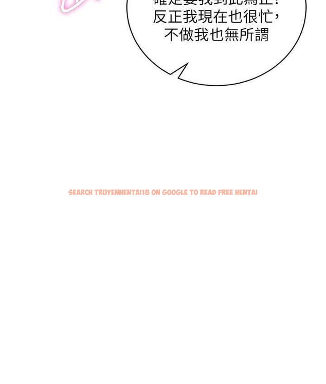 查看漫画行動掃碼雞 - 第46話-被我女兒發現怎麼辦…♥ - sayhentaiz.net中的1715397图片