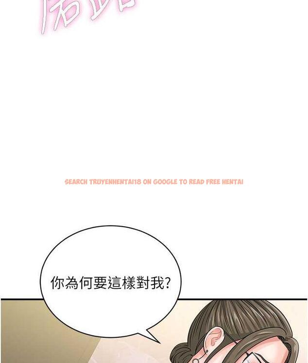 查看漫画行動掃碼雞 - 第46話-被我女兒發現怎麼辦…♥ - sayhentaiz.net中的1715399图片