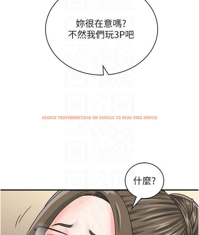 查看漫画行動掃碼雞 - 第46話-被我女兒發現怎麼辦…♥ - sayhentaiz.net中的1715406图片
