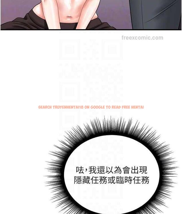 查看漫画行動掃碼雞 - 第46話-被我女兒發現怎麼辦…♥ - sayhentaiz.net中的1715417图片