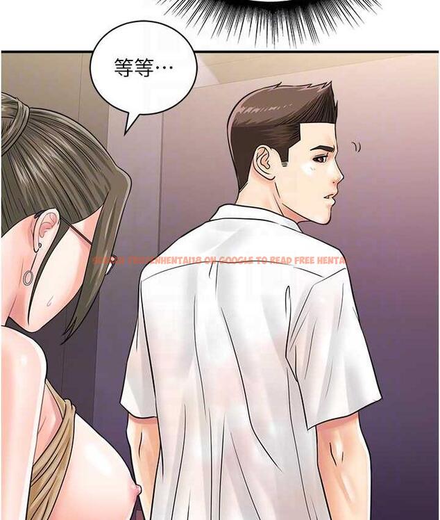 查看漫画行動掃碼雞 - 第46話-被我女兒發現怎麼辦…♥ - sayhentaiz.net中的1715418图片