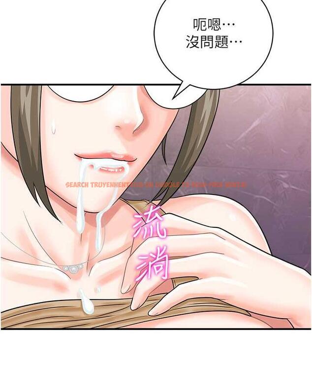 查看漫画行動掃碼雞 - 第46話-被我女兒發現怎麼辦…♥ - sayhentaiz.net中的1715424图片