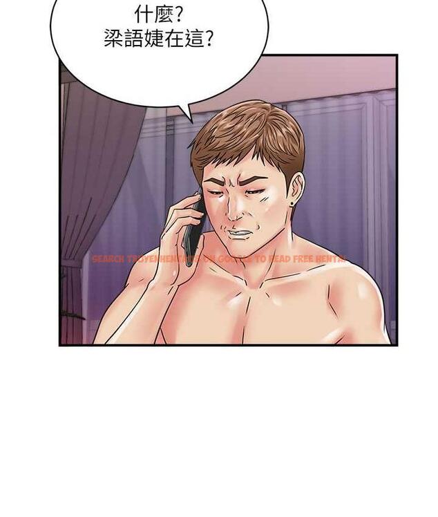 查看漫画行動掃碼雞 - 第46話-被我女兒發現怎麼辦…♥ - sayhentaiz.net中的1715428图片