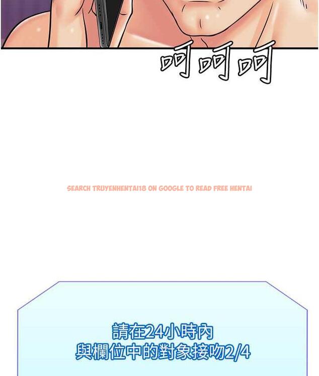 查看漫画行動掃碼雞 - 第46話-被我女兒發現怎麼辦…♥ - sayhentaiz.net中的1715430图片