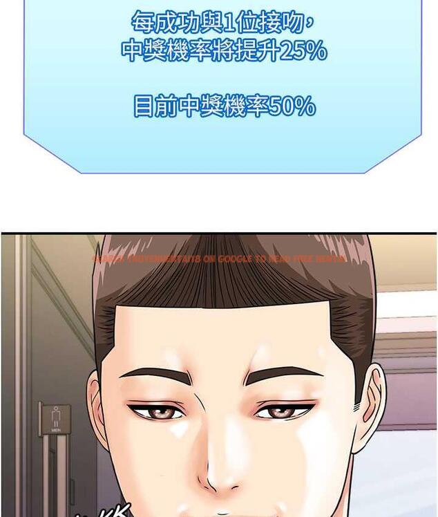 查看漫画行動掃碼雞 - 第46話-被我女兒發現怎麼辦…♥ - sayhentaiz.net中的1715431图片