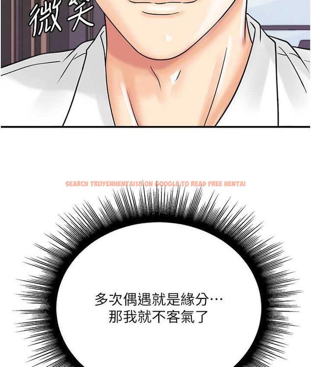 查看漫画行動掃碼雞 - 第46話-被我女兒發現怎麼辦…♥ - sayhentaiz.net中的1715432图片