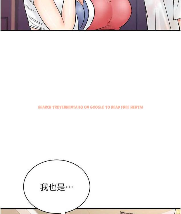 查看漫画行動掃碼雞 - 第47話-巨龍的後宮聚會 - sayhentaiz.net中的1742478图片