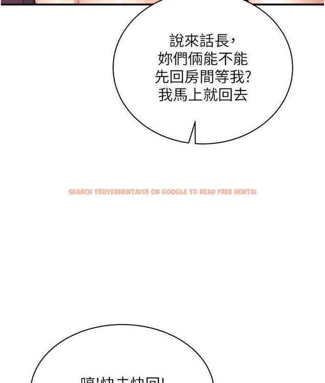 查看漫画行動掃碼雞 - 第47話-巨龍的後宮聚會 - sayhentaiz.net中的1742480图片