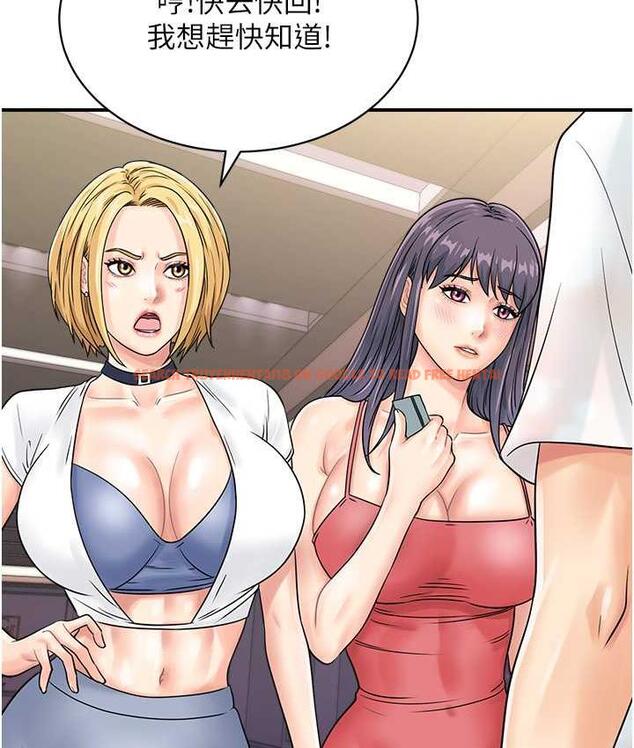 查看漫画行動掃碼雞 - 第47話-巨龍的後宮聚會 - sayhentaiz.net中的1742481图片