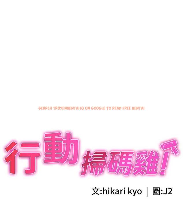 查看漫画行動掃碼雞 - 第47話-巨龍的後宮聚會 - sayhentaiz.net中的1742484图片