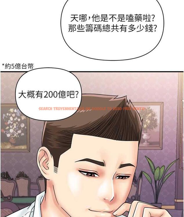 查看漫画行動掃碼雞 - 第47話-巨龍的後宮聚會 - sayhentaiz.net中的1742492图片