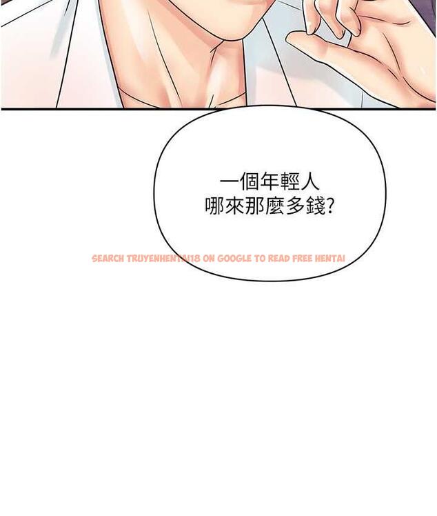 查看漫画行動掃碼雞 - 第47話-巨龍的後宮聚會 - sayhentaiz.net中的1742493图片