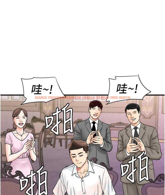 查看漫画行動掃碼雞 - 第47話-巨龍的後宮聚會 - sayhentaiz.net中的1742495图片