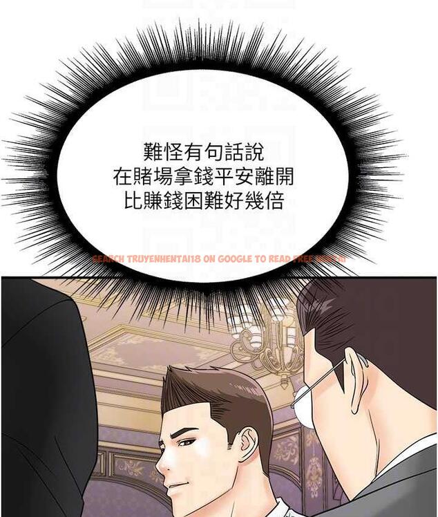 查看漫画行動掃碼雞 - 第47話-巨龍的後宮聚會 - sayhentaiz.net中的1742500图片