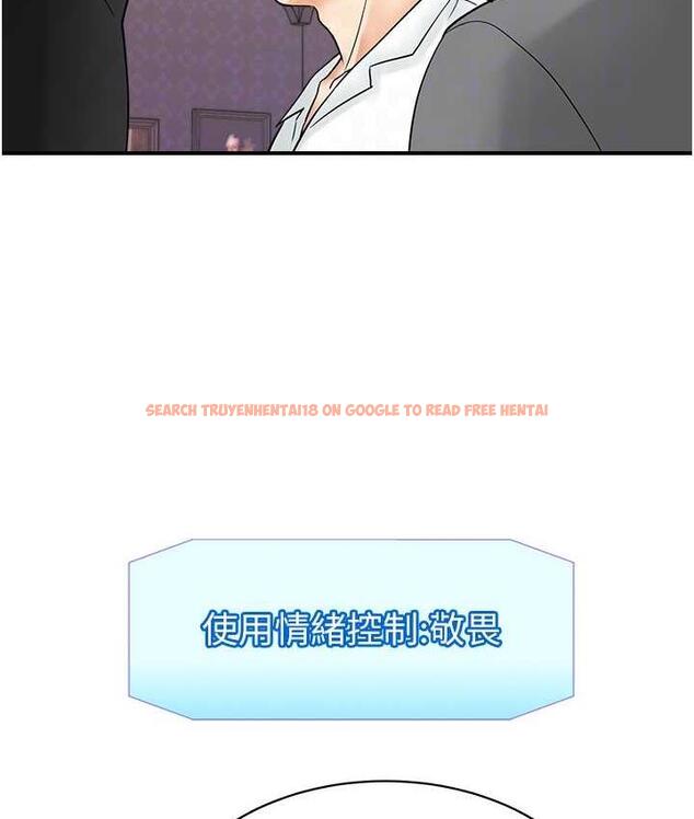 查看漫画行動掃碼雞 - 第47話-巨龍的後宮聚會 - sayhentaiz.net中的1742501图片
