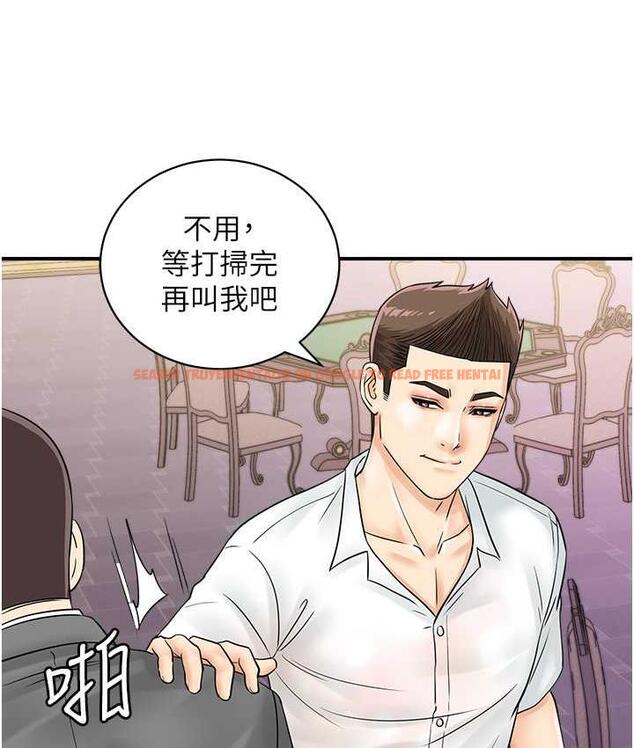 查看漫画行動掃碼雞 - 第47話-巨龍的後宮聚會 - sayhentaiz.net中的1742504图片