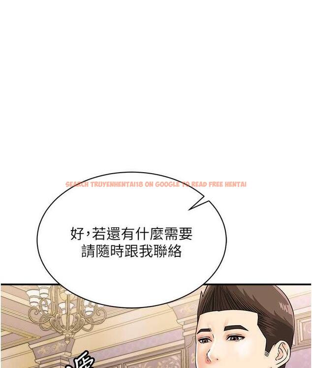 查看漫画行動掃碼雞 - 第47話-巨龍的後宮聚會 - sayhentaiz.net中的1742506图片