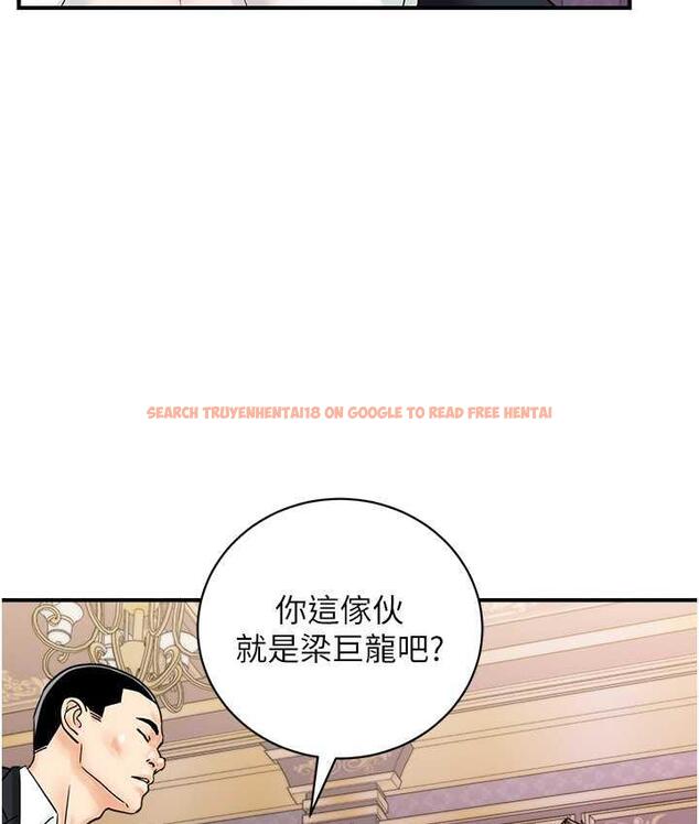 查看漫画行動掃碼雞 - 第47話-巨龍的後宮聚會 - sayhentaiz.net中的1742510图片