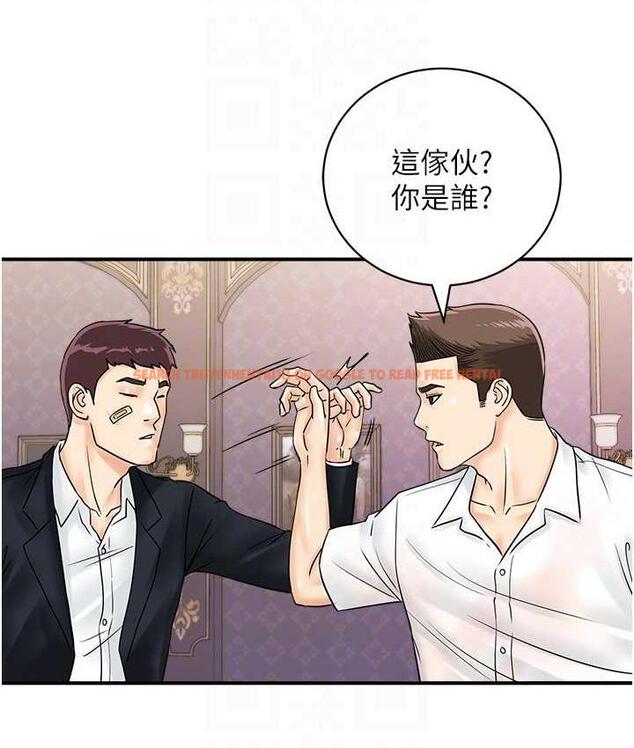 查看漫画行動掃碼雞 - 第47話-巨龍的後宮聚會 - sayhentaiz.net中的1742512图片